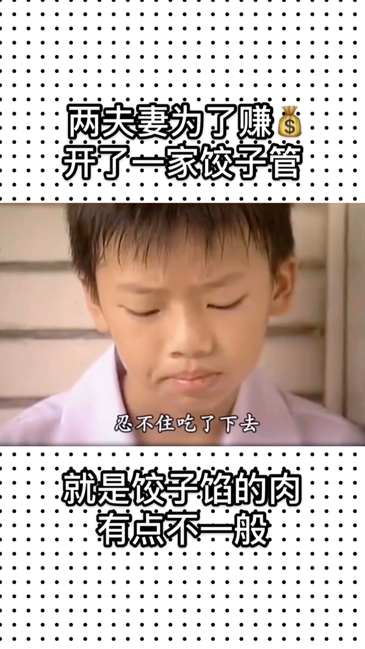 #电影解说#