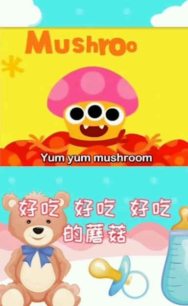 英文和音乐一起动起来