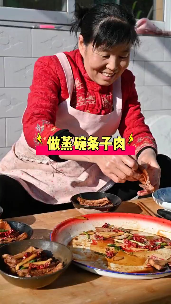 #独竖一知##好种草 #美食教学 蒸碗条子肉,这样的美食大家吃过没有呢?
