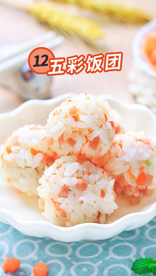 米饭这样做,好吃到爆
