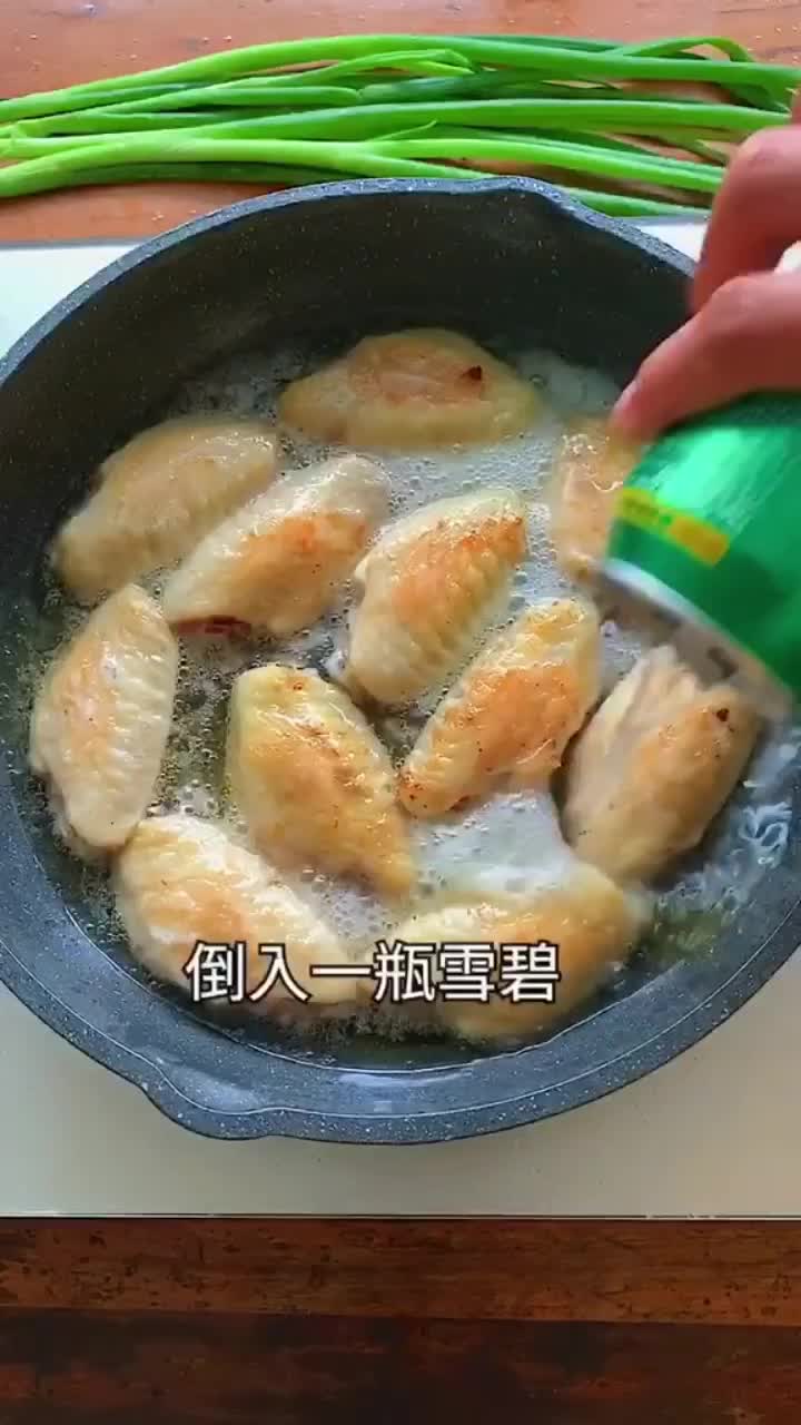 你吃过雪碧鸡翅吗比可乐鸡翅还好吃呢!味道真的太美了,赶紧给家人做一份吧。