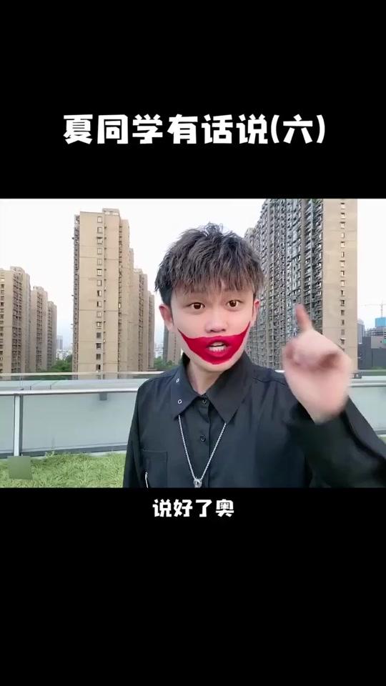 让我看看你们的实力!