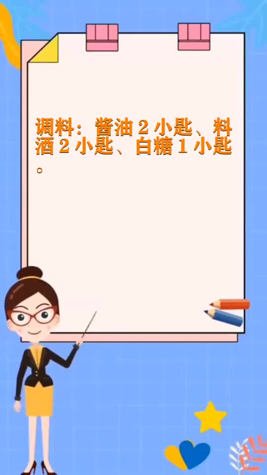 干竹笋烧肉的做法大全