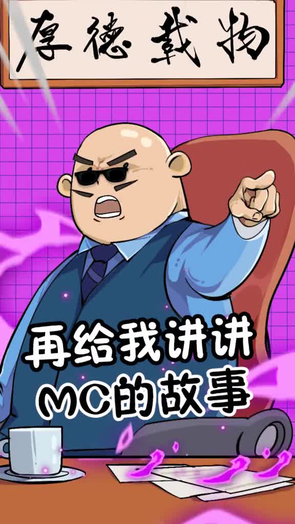这个咒语真的有这么神奇吗?