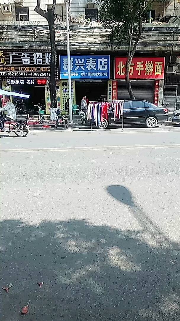 广告绍兴表店北行手擀面