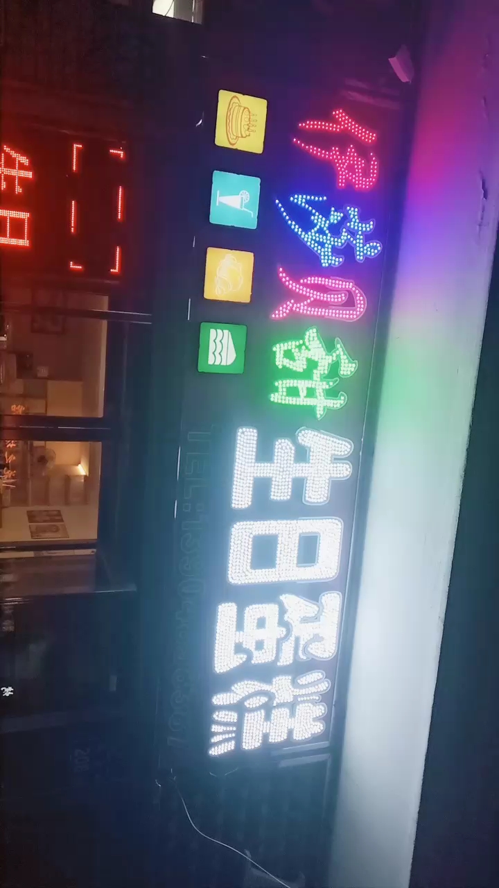 好吃噢