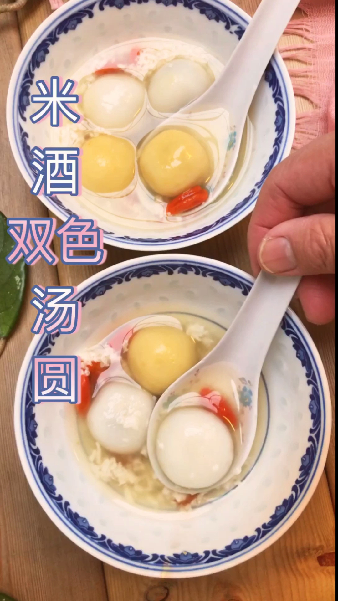 #美食记#这才是包汤圆的正确方法