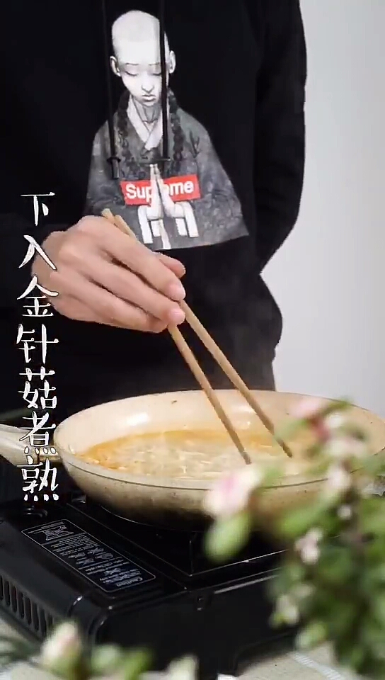 酸汤肥牛