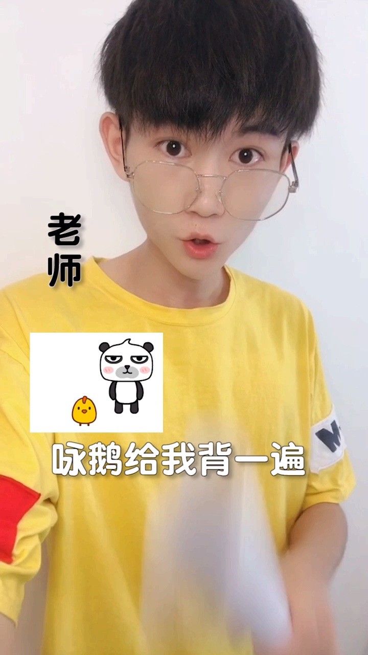 #嘴角向上笑一个吧#鹅的后半生?