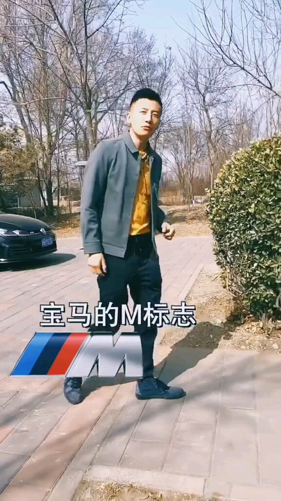 你有你的宝马奔驰和奥迪我有我的捷达富康桑塔纳!