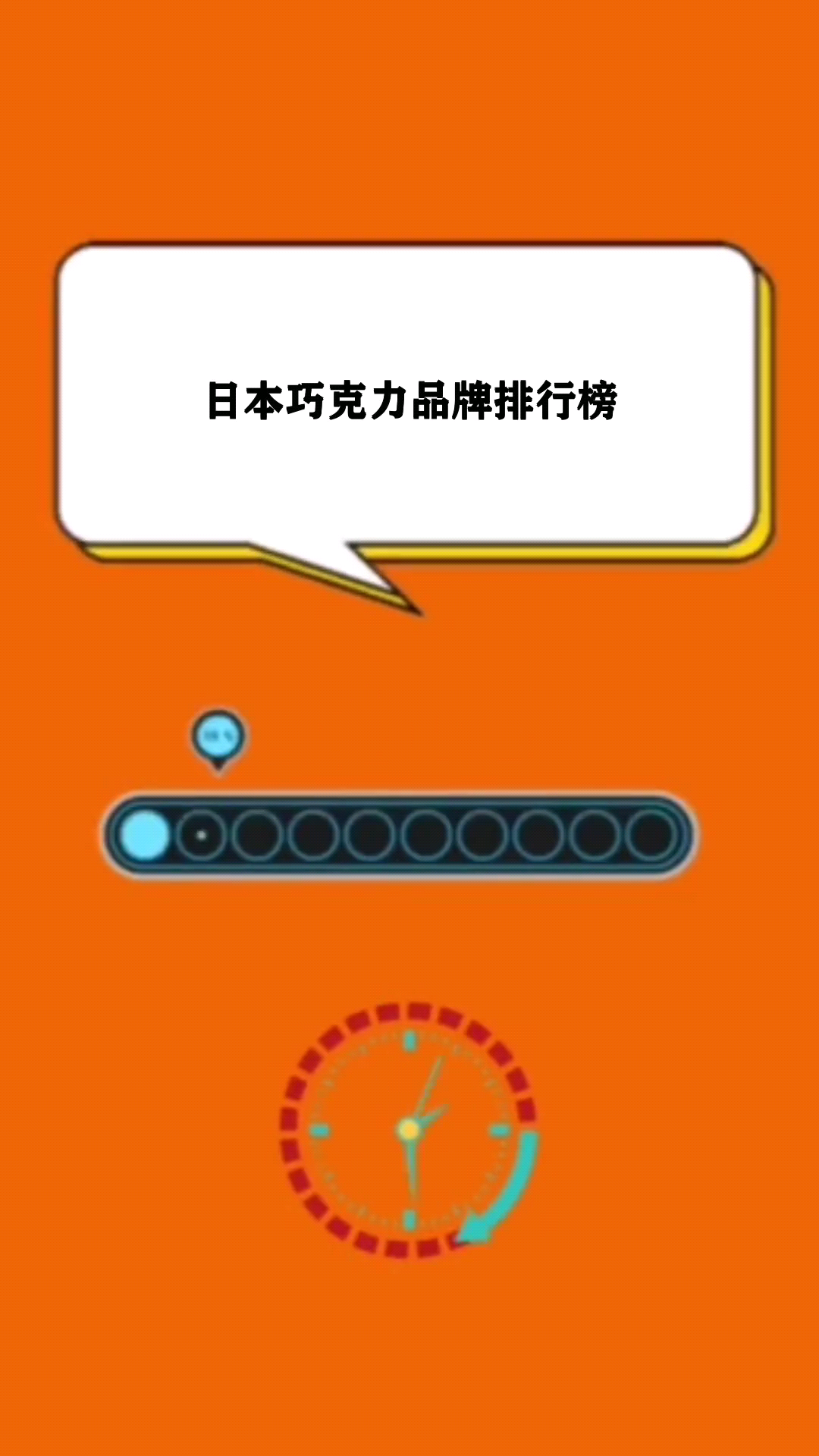 日本巧克力品牌排行榜