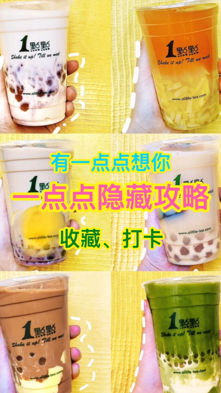 这是我排过最长的奶茶队了,在喝奶茶的路上一去不复返