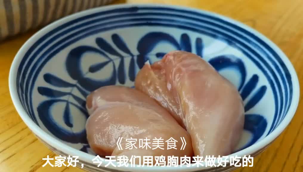 糖醋鸡胸肉,好吃到停不下来!,每晚八点,,家味严选