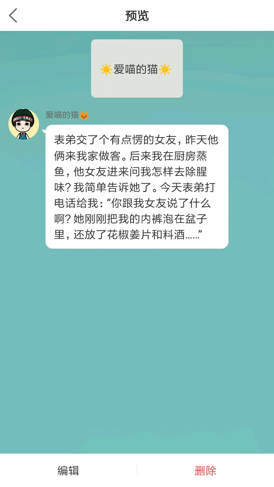 分享视频