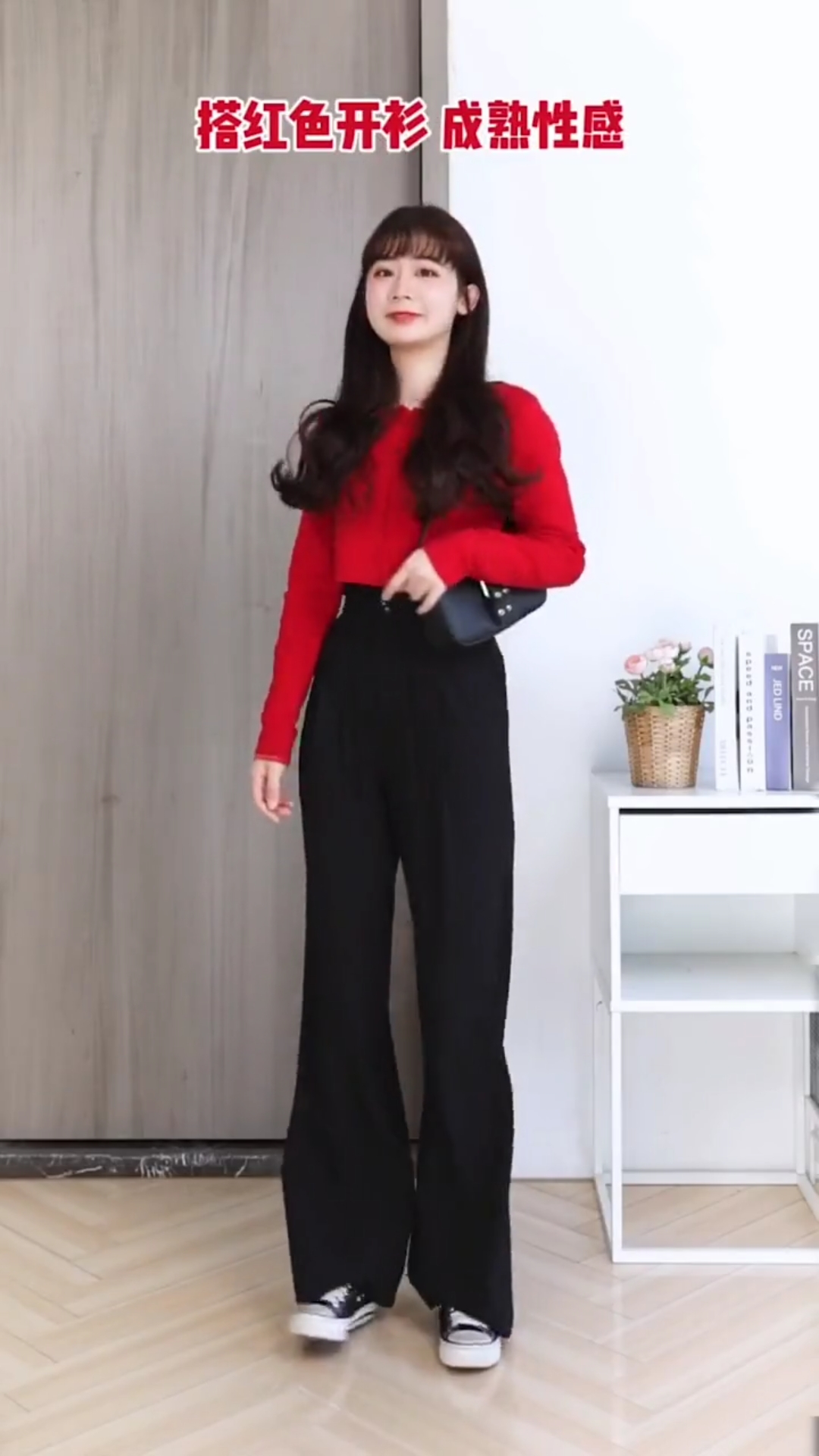 #穿搭技巧#一条好看的拖地裤可以藏多少肉^ω^