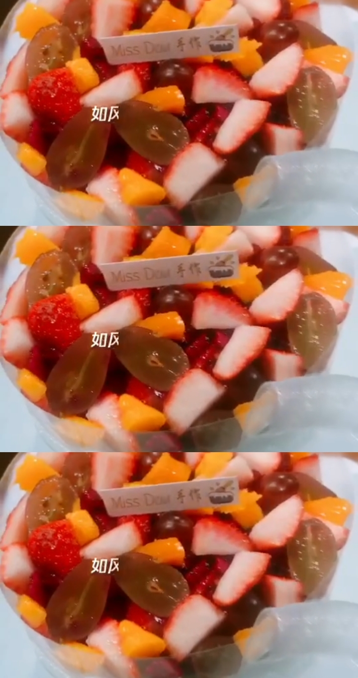 #生日蛋糕#满满的水果蛋糕