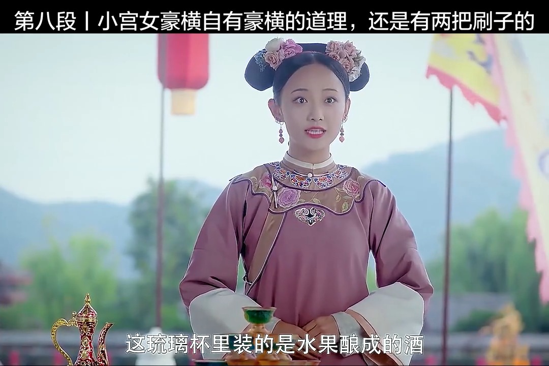 #精彩影视#确定不是穿越的,又会做鸡尾酒,又会做蛋糕的