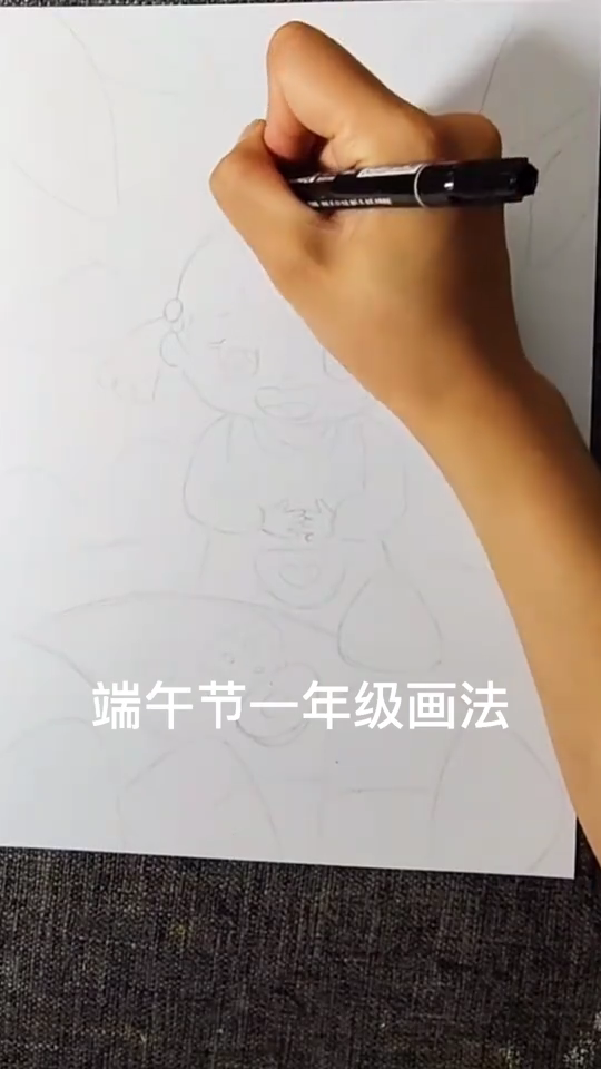 端午节海报怎么画!!