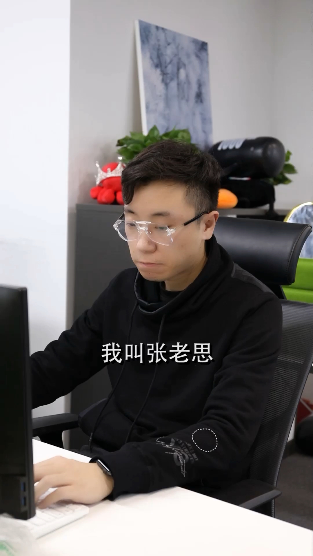 谁拿了老板的巧克力(上)