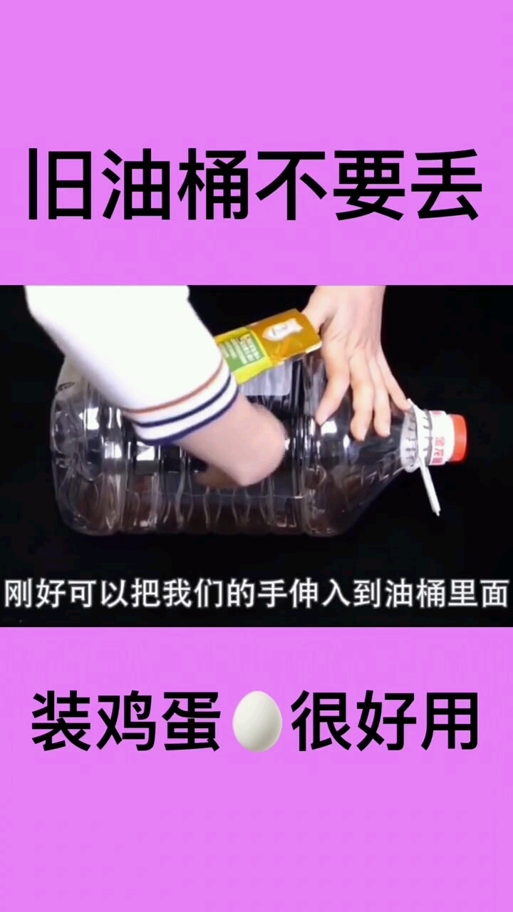 这样装鸡蛋安全不易碎