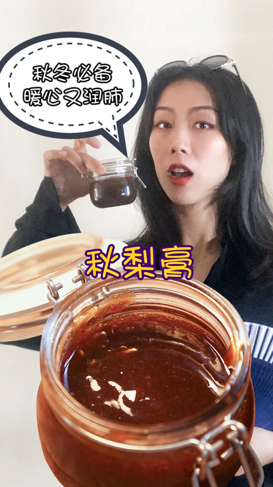 想要远离秋燥,秋梨膏还是自制的好,今日美食潇洒自制【秋梨膏】