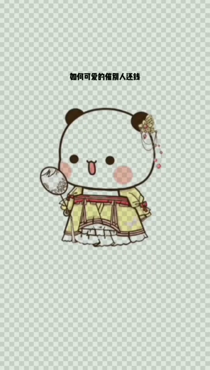#开心表情包#