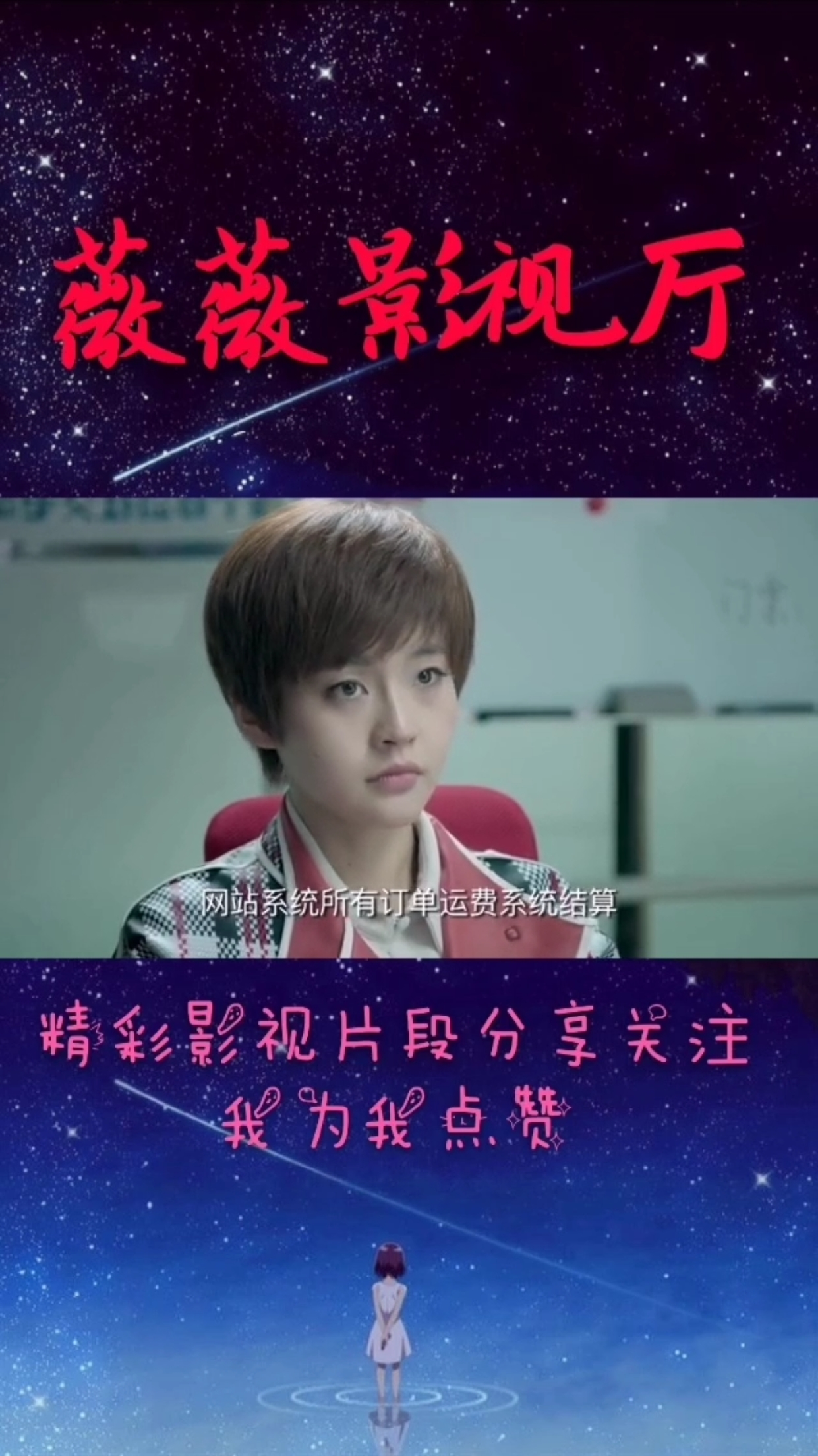 陈路算是被蔡晓丹气到了,竟敢私自做主