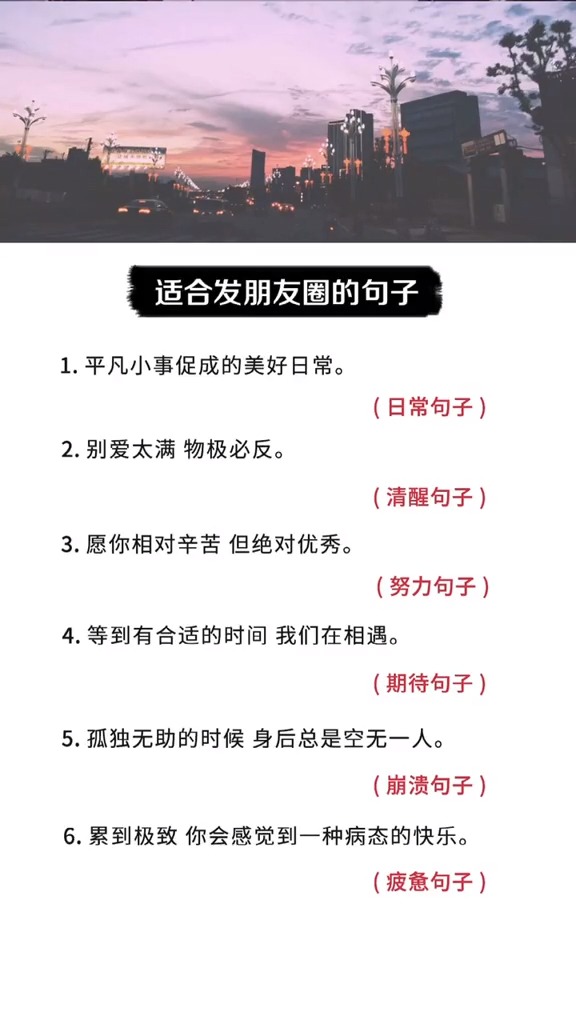 #适合发朋友圈的文字#孤独无助的时候,身后总是空无一人