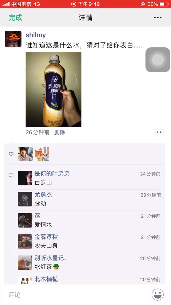 哈哈哈