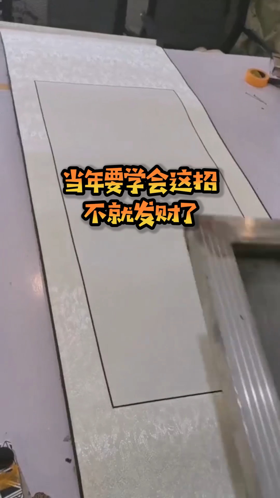 看我给你表演,齐白石爷爷的虾