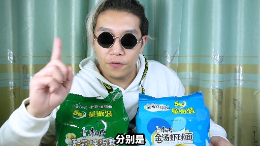 #美食#超市里还剩下什么样的方便面?