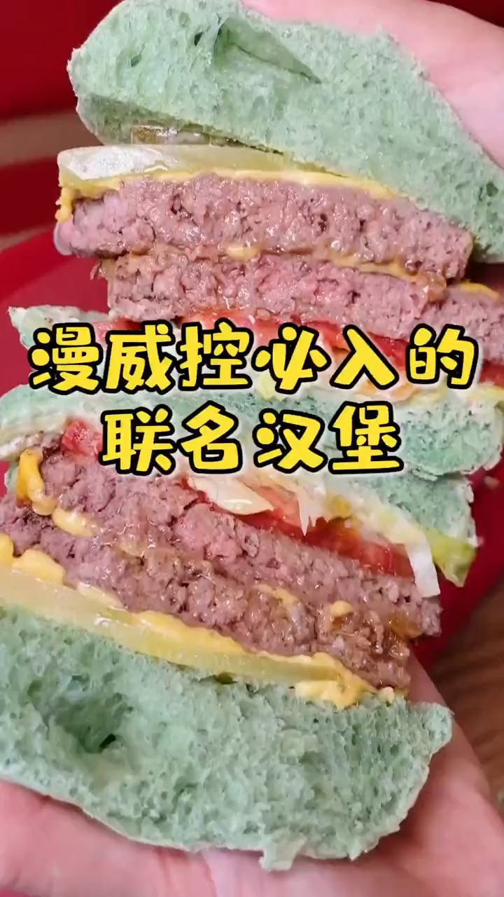 钢铁侠最爱的芝士汉堡和美队最爱的炸鸡都在这家漫威联名店,你还不来打卡?