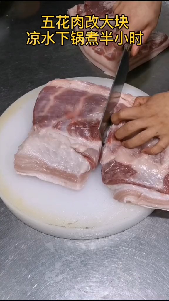 #春日好食光#今天不炒糖色,不加酒。做一个红烧肉