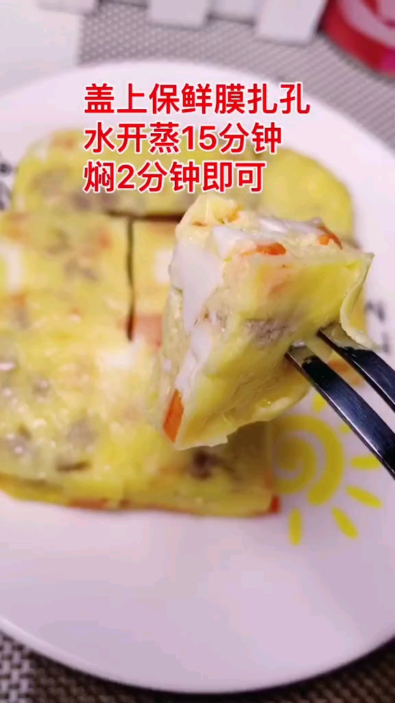 肉沫豆腐