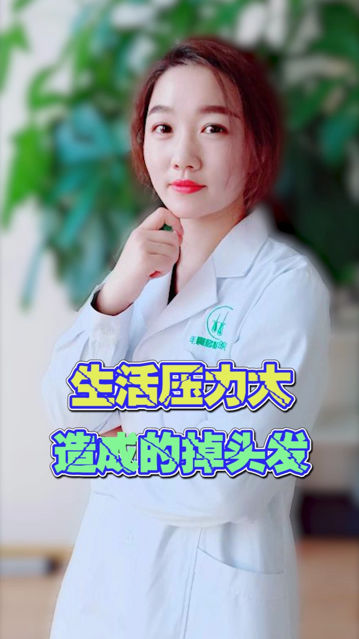 鸭梨山大  ,盘啊盘秃了就,,