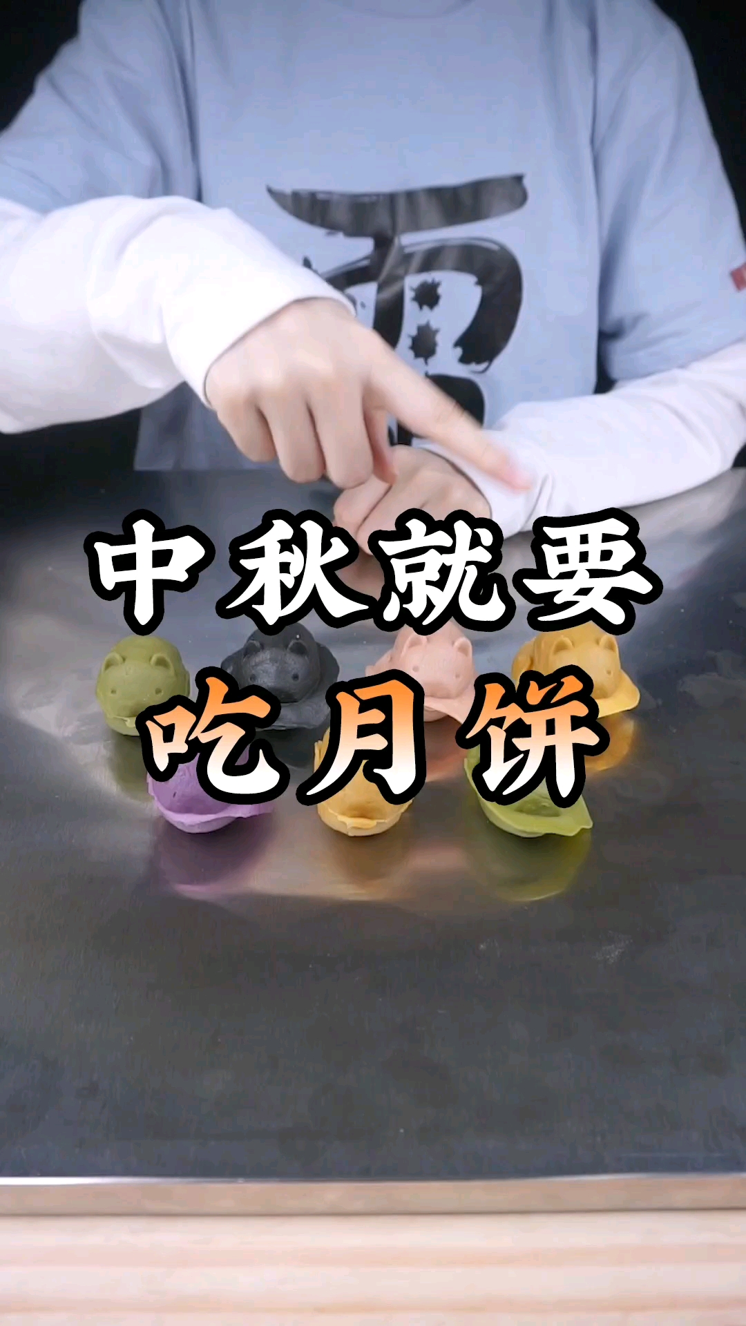 老板到底喜欢什么馅儿的月饼啊555