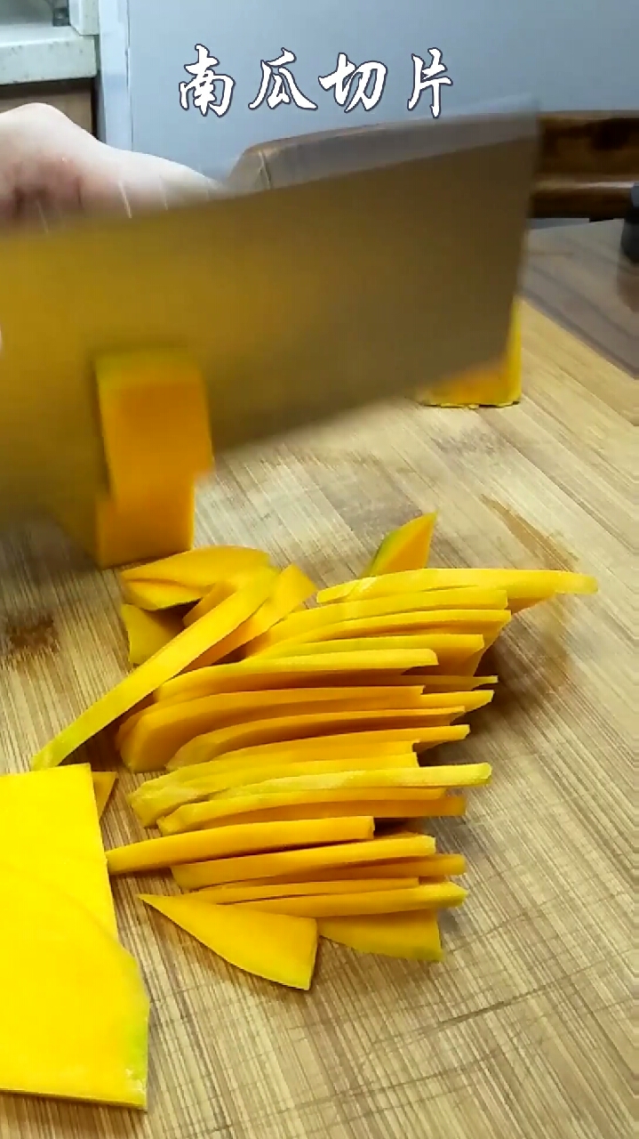 #贴秋膘#清炒南瓜