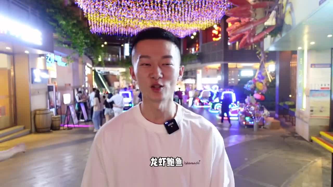 #美食#今天吃好爽,三亚也能龙虾自由了