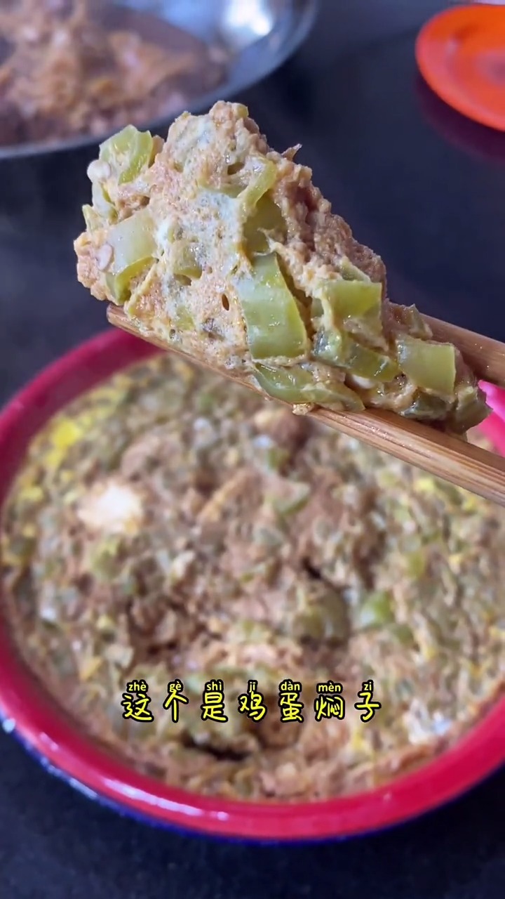 #美食#地锅炖大鹅,你们觉得好吗?