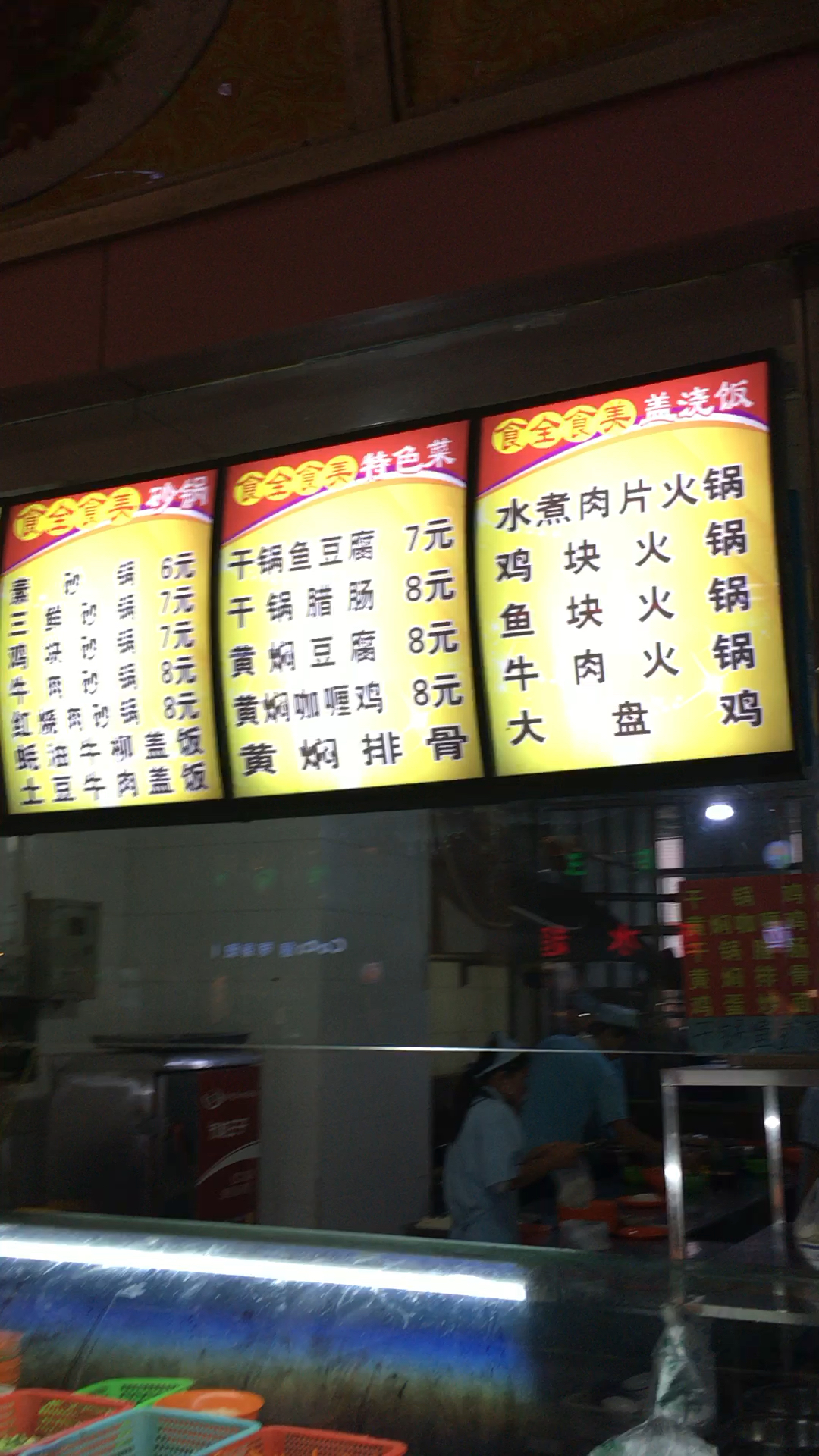价格实惠