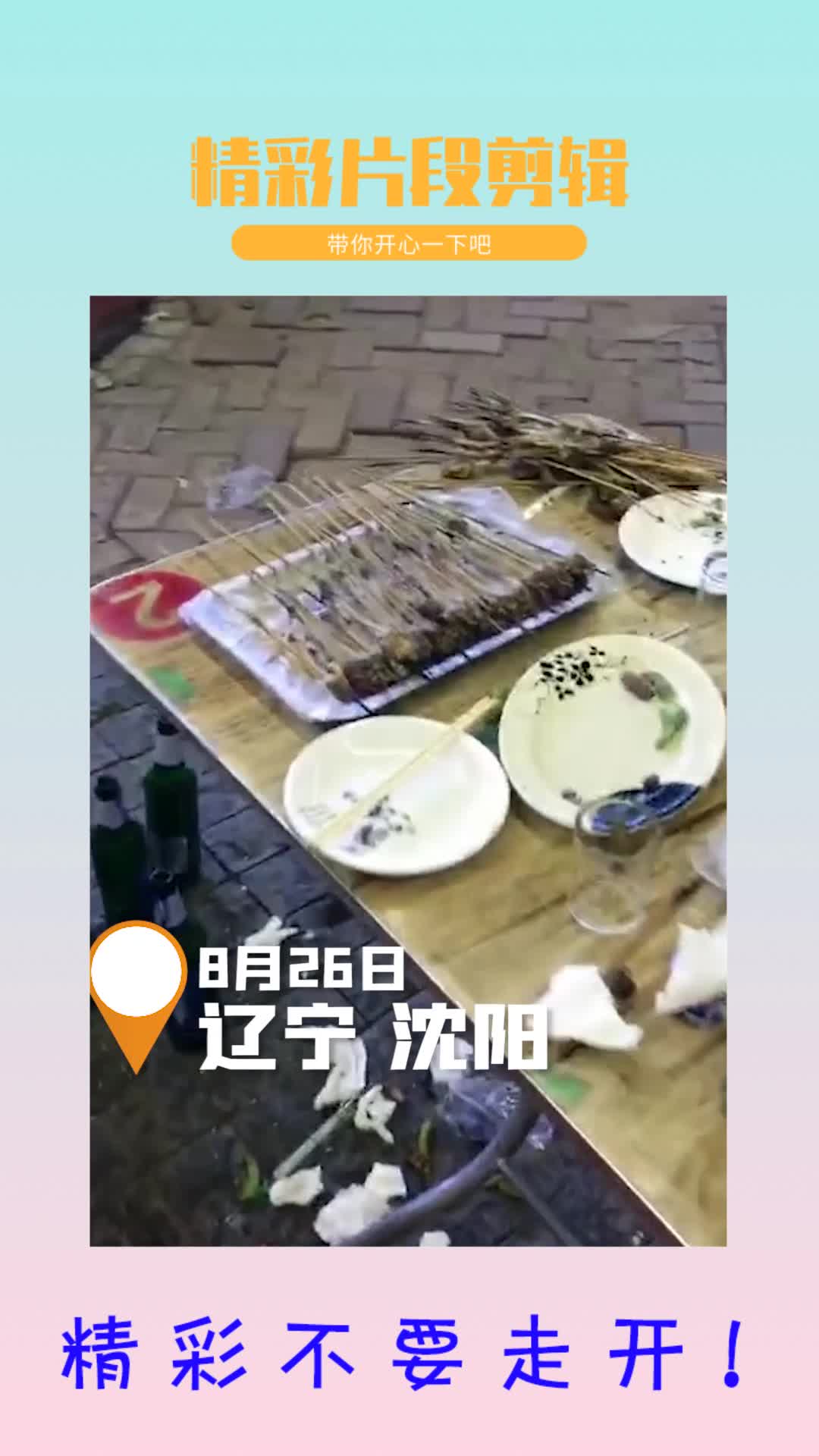 顾客吃下的鱼骨根根分明还摆放整齐网友评论亮了