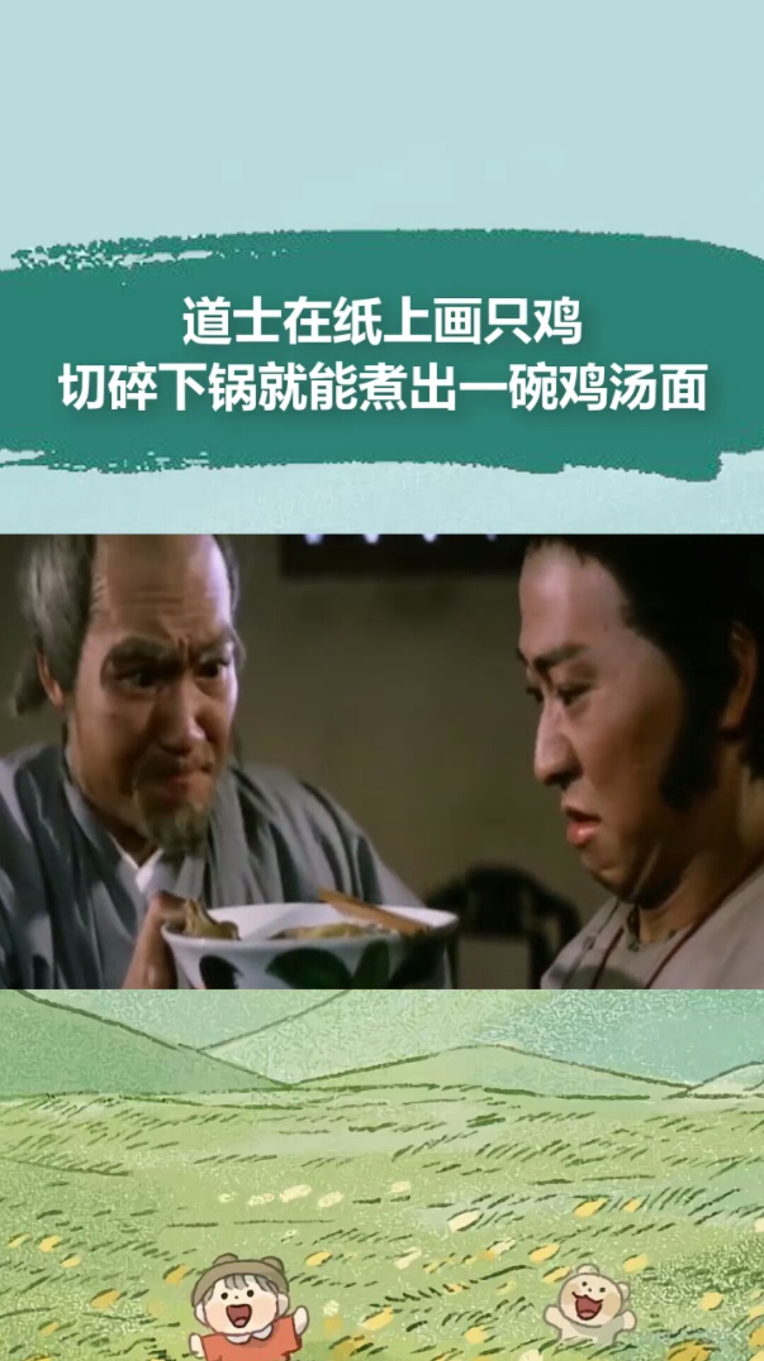 #好看电影#