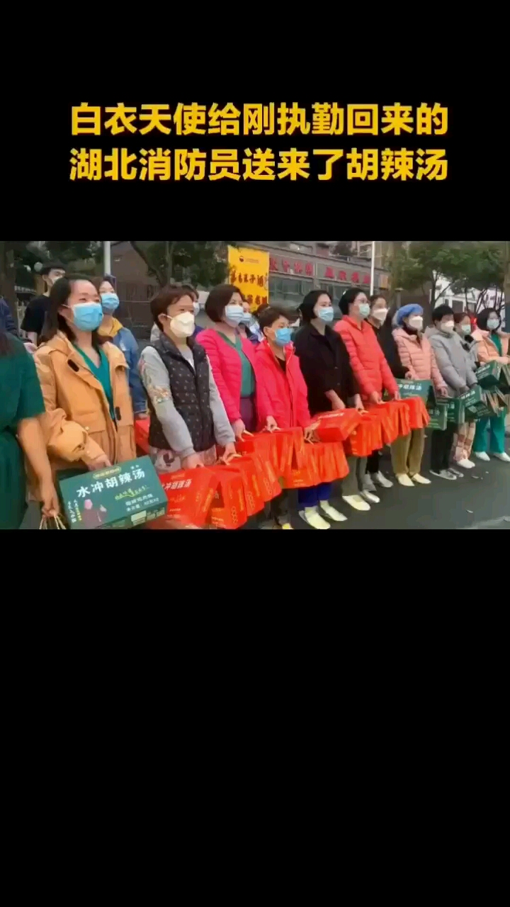 你们都是最棒的!