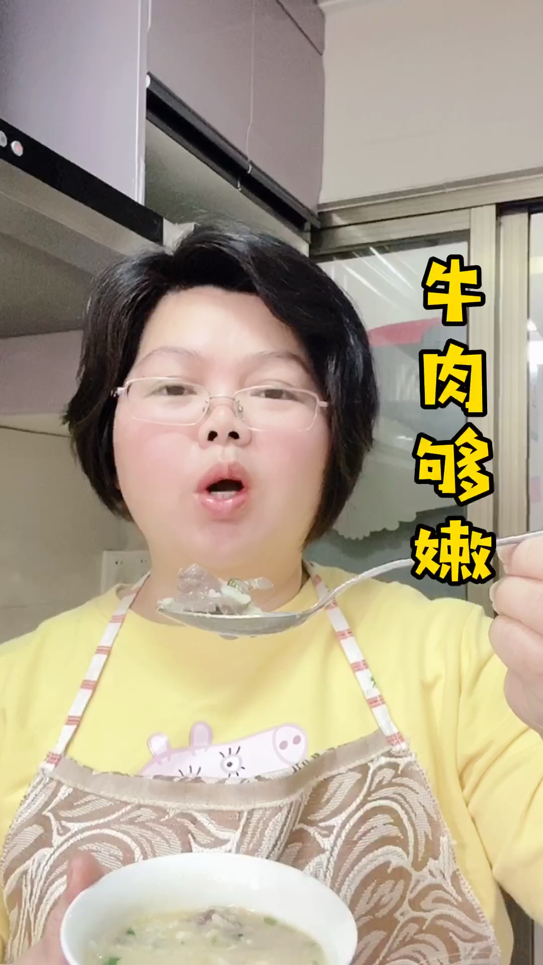 #美食记#窝蛋牛肉粥最有营养的做法