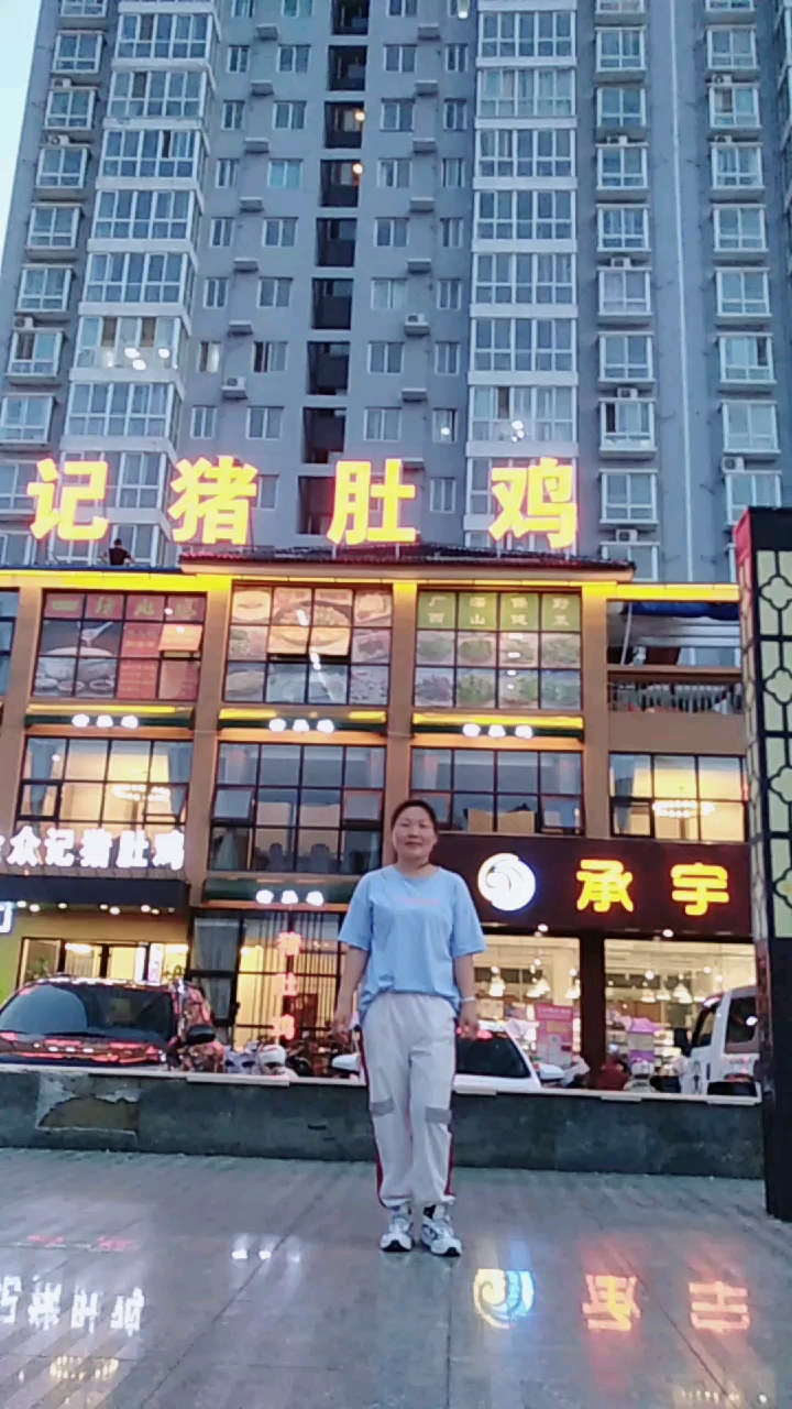 简单漂亮的红枣树42步