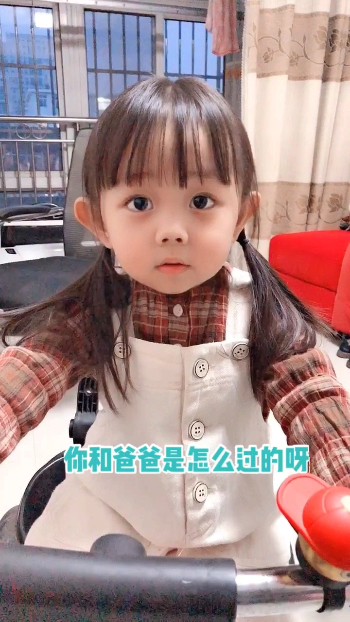 #熊孩子的日常#锄禾日当午,爸爸最辛苦,早上不起床,下午斗地主