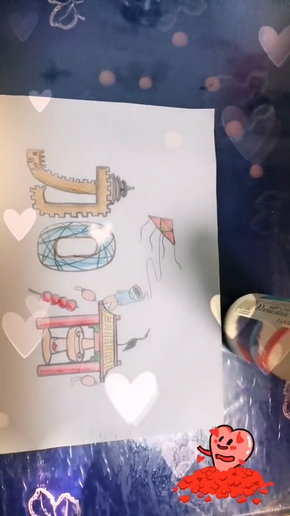 变声交作业啦肖战手绘加油炸酱面你要加油吖!!!北京加油