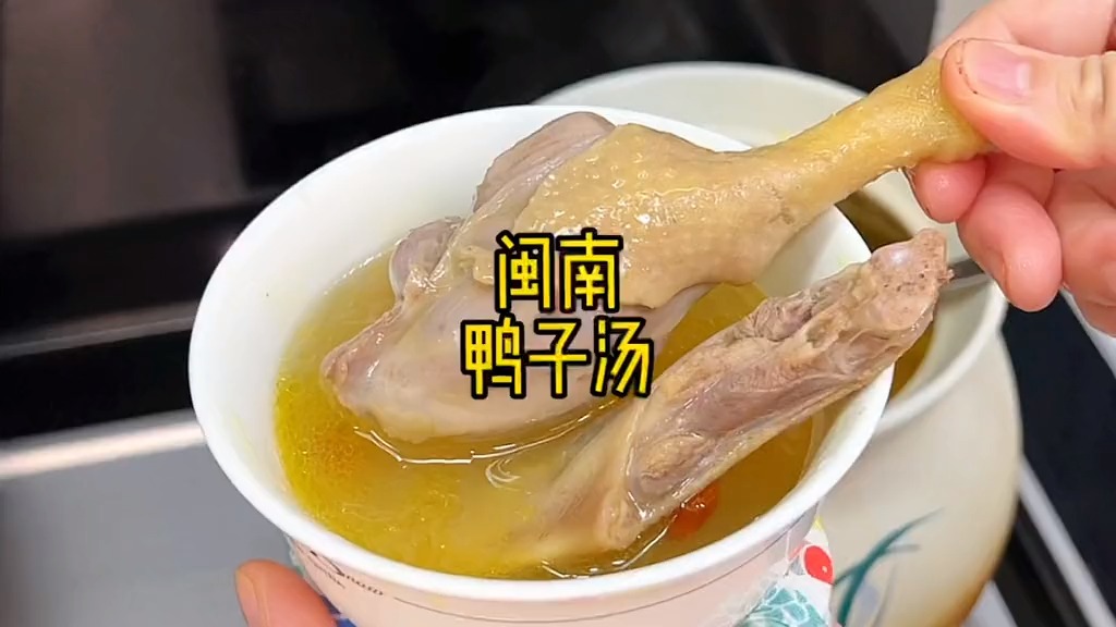 第一次分享这个鸭子汤,粉丝只有十几个,那时候就挺受欢迎的,再分享一次让更多人看到