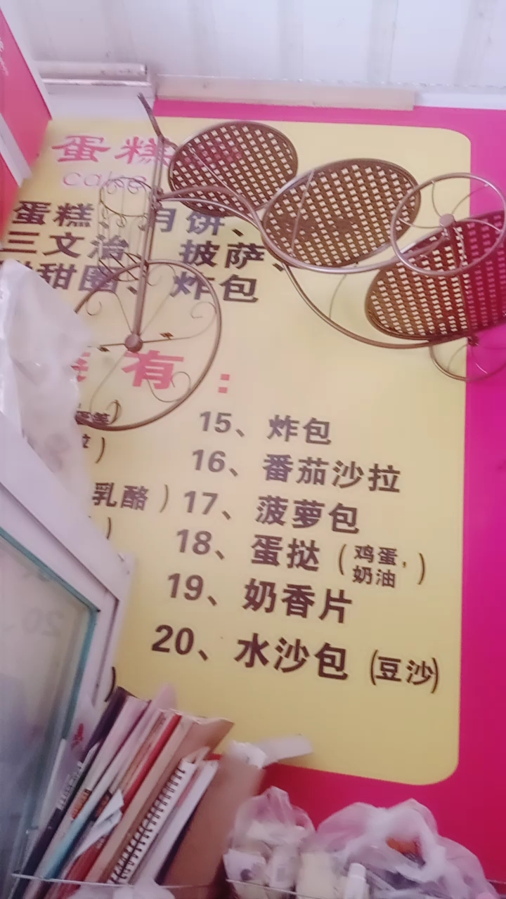 今天新买的两个自行车生日蛋糕架子快递回来了,这么多三层架子忙的时候还是不够用
