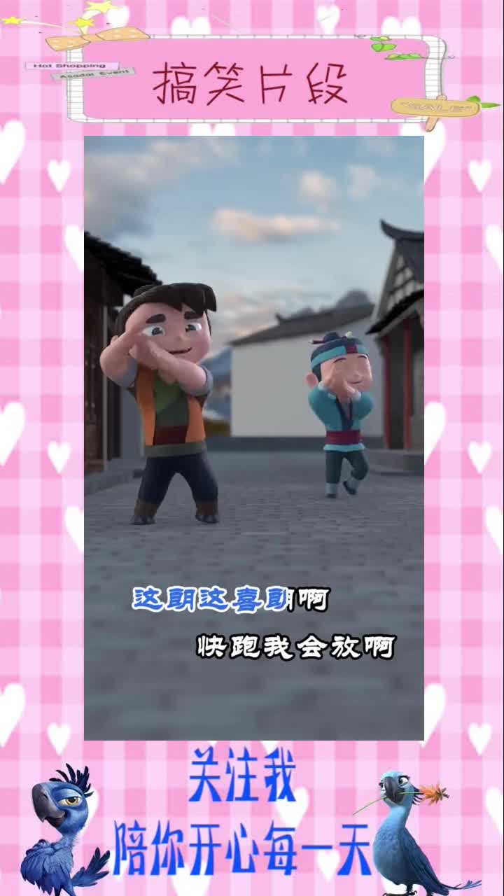 大鹅终于忍无可忍,狠狠地教训熊孩子,笑出鹅叫声,搞笑段子